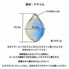 きらめき うろこパーツ 22×15mm 選べるカラー サイズ詳細