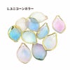 きらめき うろこパーツ 22×15mm 選べるカラー ユニコーン