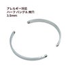 ハーフ バングル 両穴 3.5mm シルバー ステンレス パーツ 金属アレルギー対応