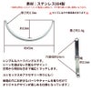 ハーフ バングル 両穴 3.5mm シルバー サイズ詳細
