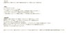 メタルビーズ ニュアンス しずく [ 銀 シルバー ] 説明