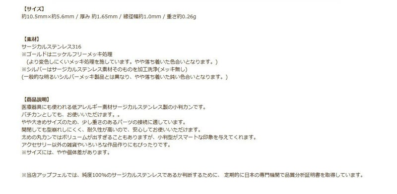 小判 カン 10mm 商品説明