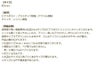 樹脂 丸皿 ピアス 3mm 商品説明