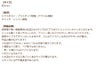 樹脂 丸皿 ピアス 3mm 商品説明