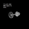 樹脂 丸皿 ピアス 5mm パーツ 金属アレルギー対応