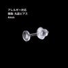 樹脂 丸皿 ピアス 4mm パーツ 金属アレルギー対応