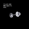 樹脂 丸皿 ピアス 4mm パーツ 金属アレルギー対応