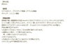 樹脂 丸皿 ピアス 4mm 商品説明