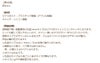 樹脂 丸皿 ピアス 4mm 商品説明