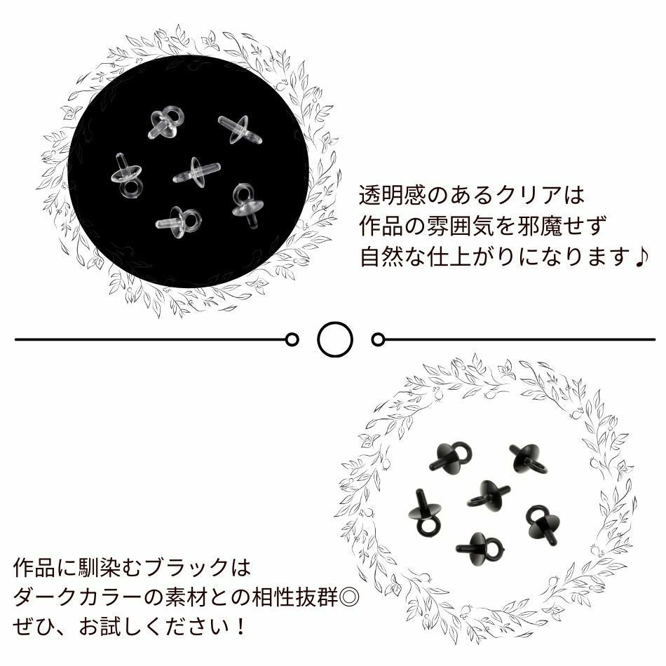 [ 樹脂 ] 【  差し込み 】 ヒートン 