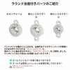ラウンド 台座付き パーツ サージカルステンレス 金属アレルギー対応