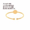 指輪台座 リング台 C 丸皿 4mm  ［ ゴールド 金 ］ 選べるサイズ 個数 13号 15号