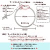 カン無し フープイヤリング * 30mm * サイズ詳細