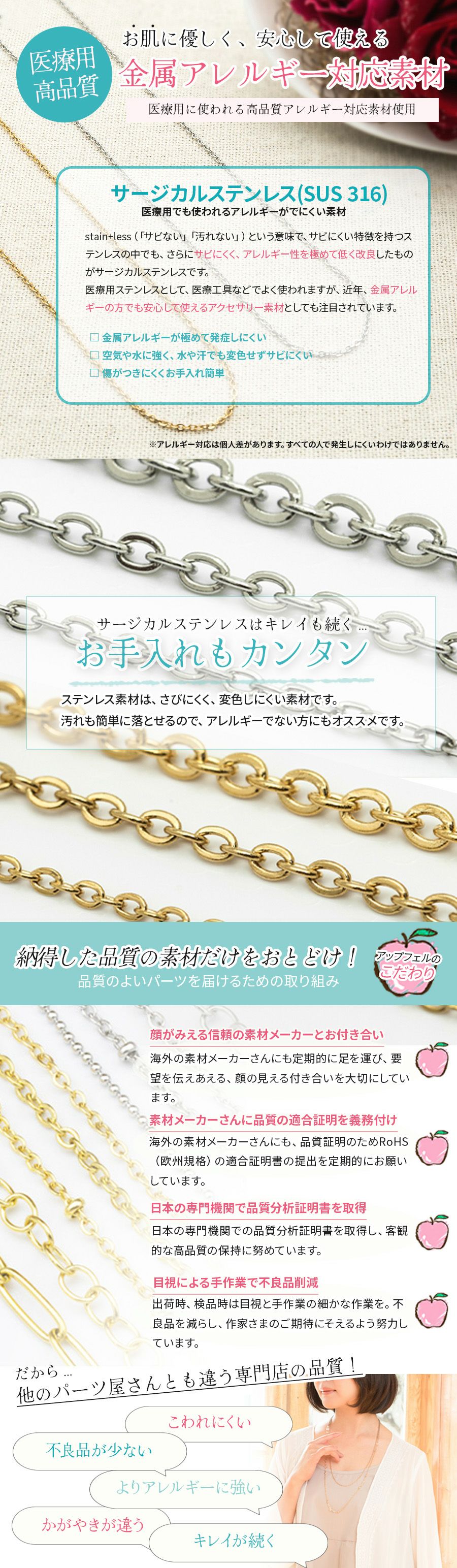 【品質にこだわる作家さんに】アズキチェーン ネックレスチェーン 選べる2カラー 3サイズ 切り売り 1m 5m 小豆チェーン