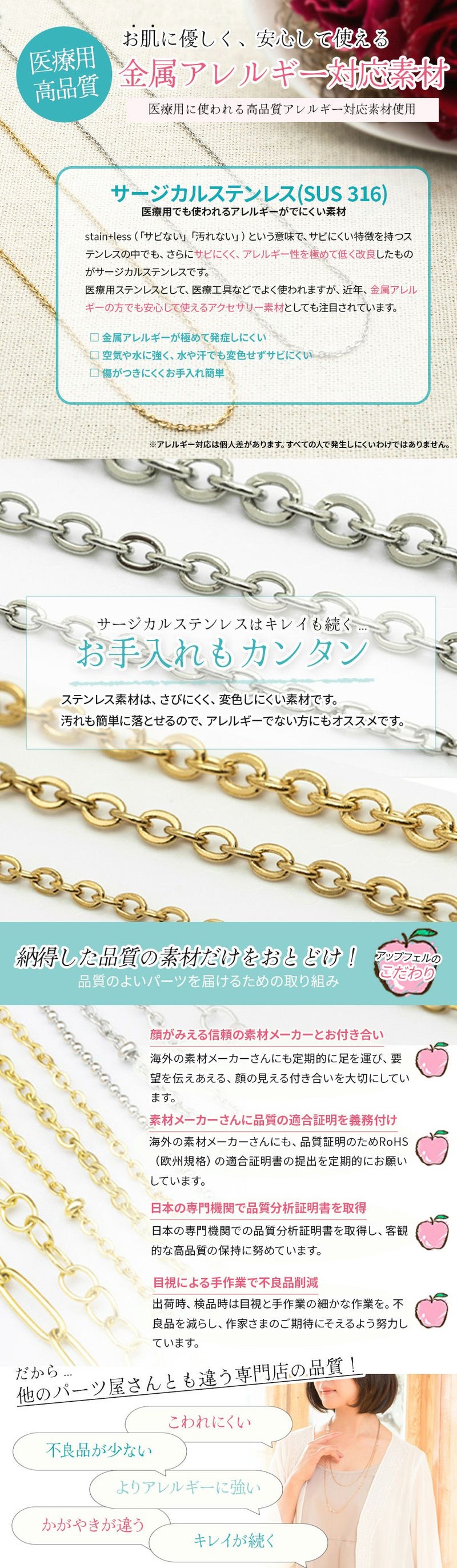 【品質にこだわる作家さんに】アズキチェーン ネックレスチェーン 選べる2カラー 3サイズ 切り売り 1m 5m 小豆チェーン