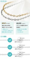 【品質にこだわる作家さんに】アズキチェーン ネックレスチェーン 選べる2カラー 3サイズ 切り売り 1m 5m 小豆チェーン サイズ詳細