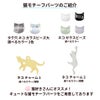 ネコ ねこ 猫 パーツ サージカルステンレス 金属アレルギー対応