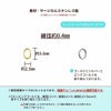 Cカン * 極細 * (0.4 X 2.5 X3.5mm) ［ ★ピンクゴールド ］サイズ詳細