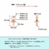 ステンレス 【 差し込み 】ヒートン [ ★ピンクゴールド ] サイズ詳細