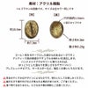 コーヒー豆 アクリル ビーズ ピンク サイズ詳細