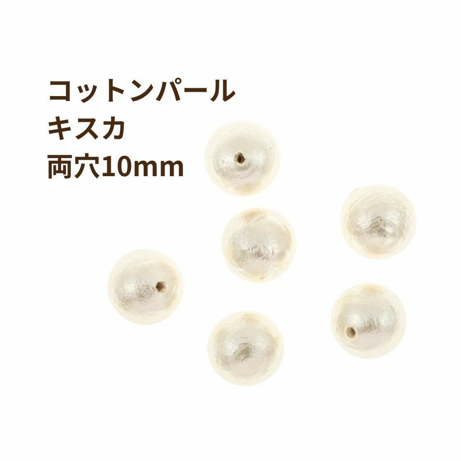 5個] バロック 淡水 パール *両穴* 4×5mm 天然 パーツ 素材 O-03