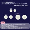 コットンパール 【 両穴 】 8mm * ホワイト * サイズ、注意事項