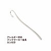 ブックマーカー カン付き  [ 銀 シルバー ] 
