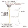 ブックマーカー カン付き  [ 銀 シルバー ] サイズ詳細