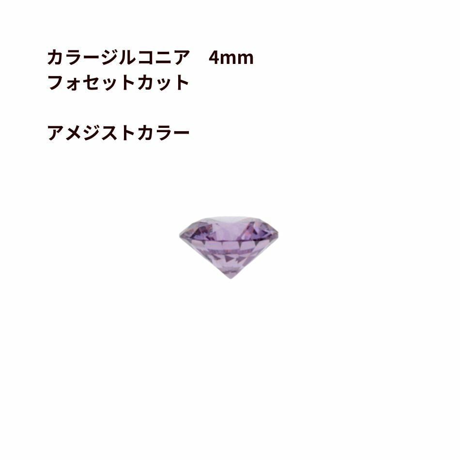 1個 ］ 天然石 ペンダント トップ 多面カット 14×10mm グリーン