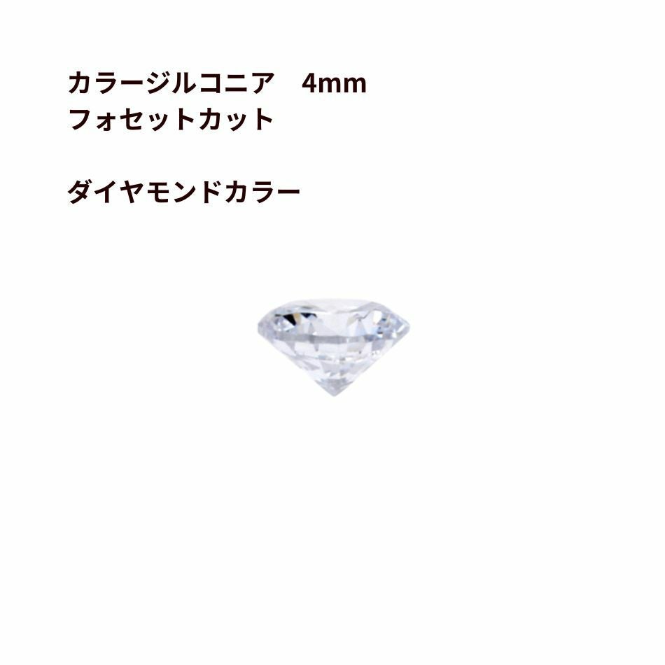 1個 ］ 天然石 ペンダント トップ 多面カット 14×10mm グリーン