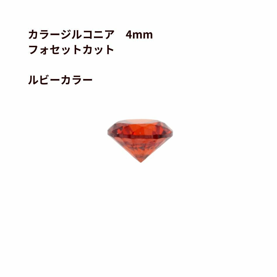 1個 ］ 天然石 ペンダント トップ 多面カット 14×10mm グリーン