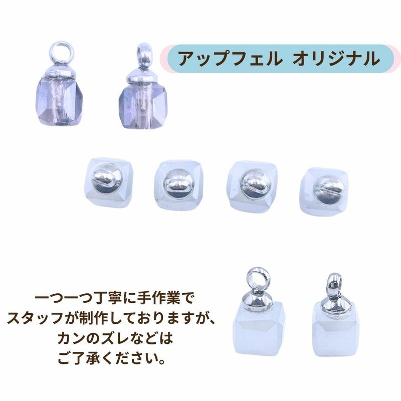 ヒートン付 ガラスビーズ No.2 ［ 銀 シルバー ］注意事項