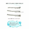 アジャスターチェーン 5.5cm * 雫なし * 中 ［ 銀 シルバー ］紹介