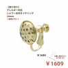 シャワー台付き イヤリング 13mm ゴールド 真鍮 パーツ 金属アレルギー対応