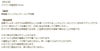 シャワー台付き イヤリング 13mm 売り切り 商品説明