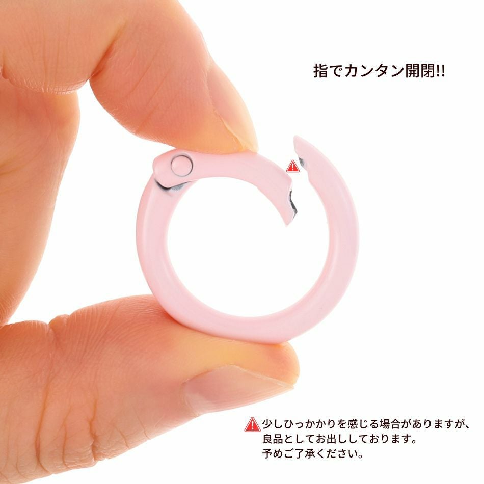 5個] 丸型 カラー カラビナ 2.5cm [ 1. パステルピンク ] 真鍮