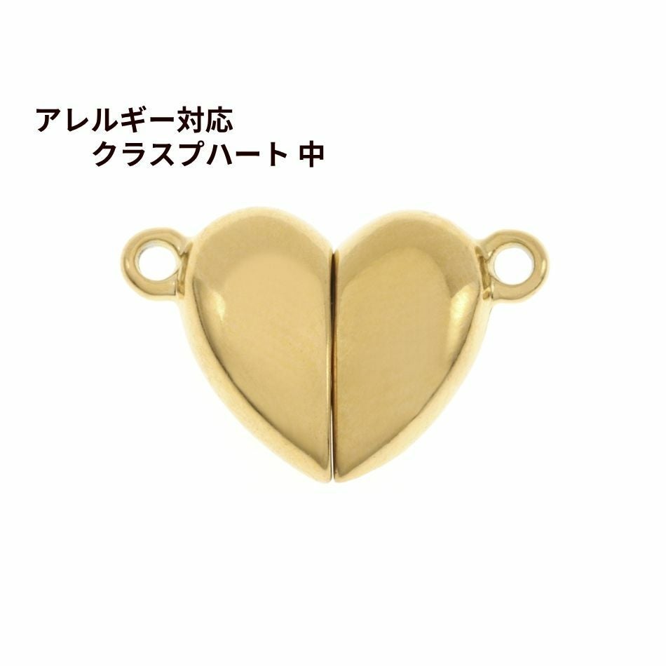 マグネット クラスプ * ハート * 中 [ ゴールド 金 ] サージカル