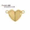 マグネット クラスプ * ハート * 中  [ ゴールド 金 ] サージカルステンレス 留め具 磁石 エンドパーツ 金属アレルギー対応