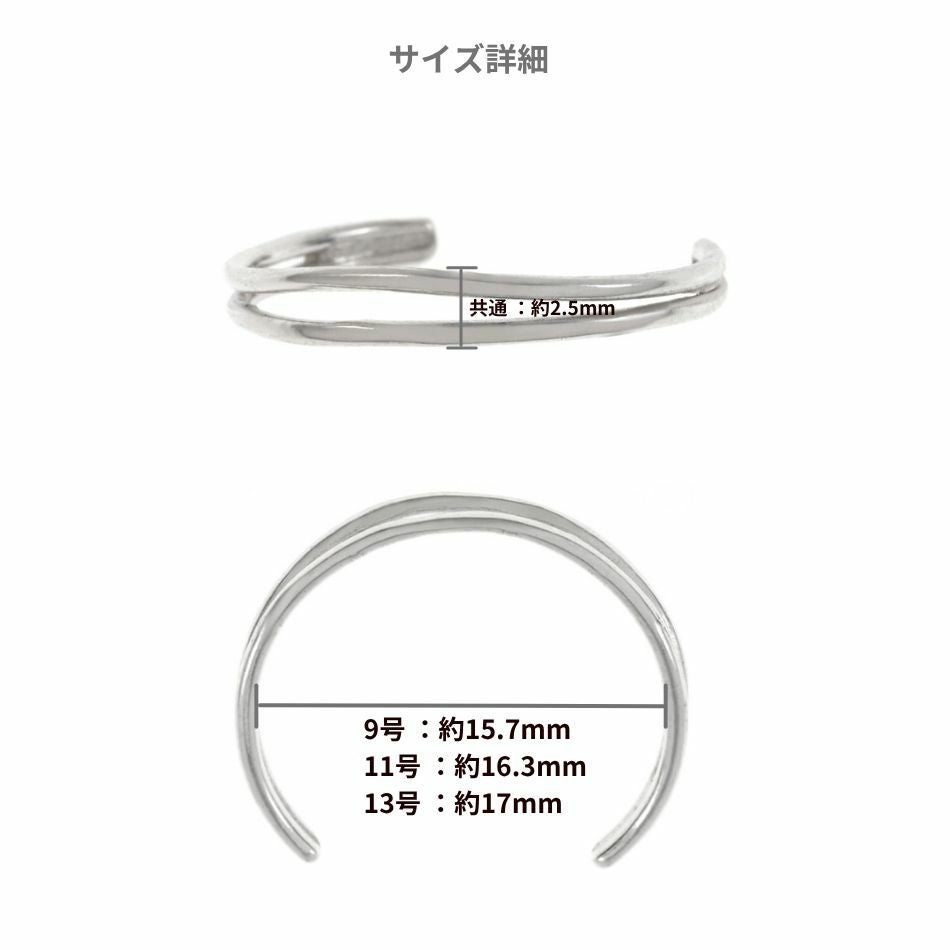 シルバー リング  S925 3.  Wライン  ［ 銀 シルバー ］サイズ詳細