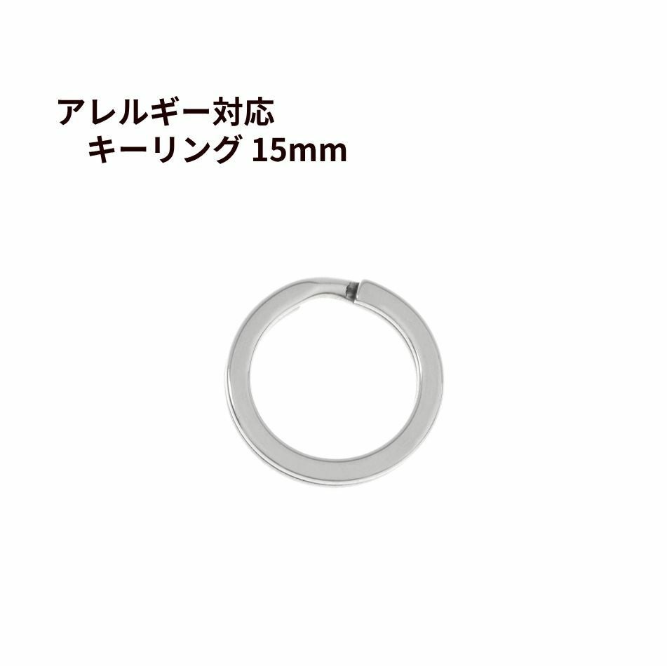 キーリング 35mm [ 銀 シルバー ] ステンレス 選べる個数 キーホルダー