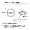 キーリング 15mm サイズ詳細