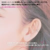 シルバー イヤーカフ  S925 ムーン シルバー 着用イメージ