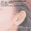 シルバー イヤーカフ  S925 Vライン 三連 シルバー 着用イメージ