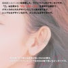 シルバー イヤーカフ  S925 ワイドライン 三連 シルバー 着用イメージ