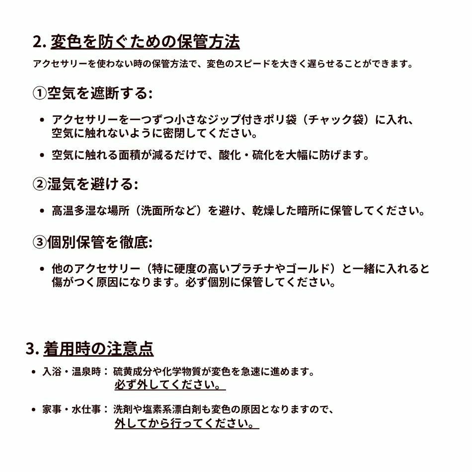 シルバー イヤーカフ  S925 シルバー お手入れ方法