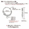 ラウンド フレンチ フック ピアス サイズ詳細
