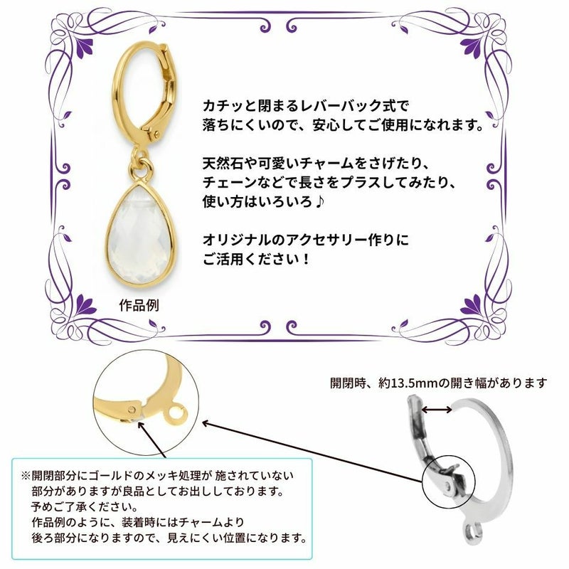 ラウンド フレンチ フック ピアス 使用例