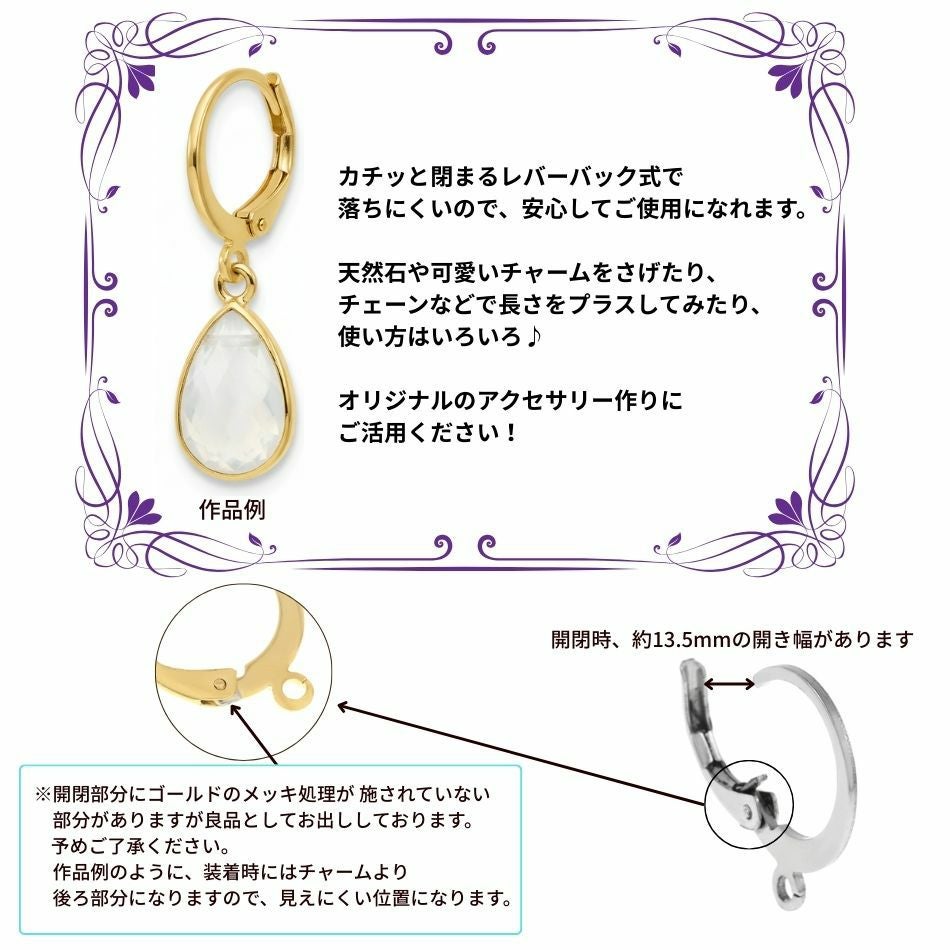 20個] ラウンド フレンチ フック ピアス ［ 銀 シルバー ］ サージカル