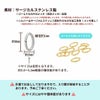 Cカン (1 X 5 X 8mm) ［ 銀 シルバー ］素材