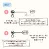 落ちない ピアス キャッチ 付け方